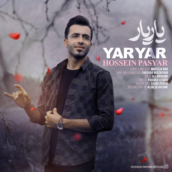 حسین پاسیار یار یار